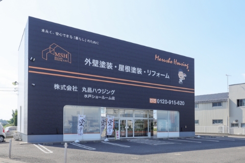 メーカー認定証​(ダイフレックス)