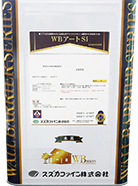 WBアートSi（スズカファイン）