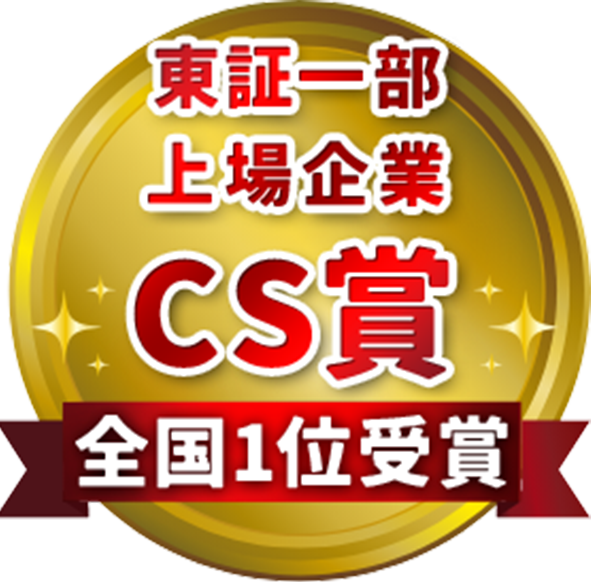 茨城県知事建設業許可証取得