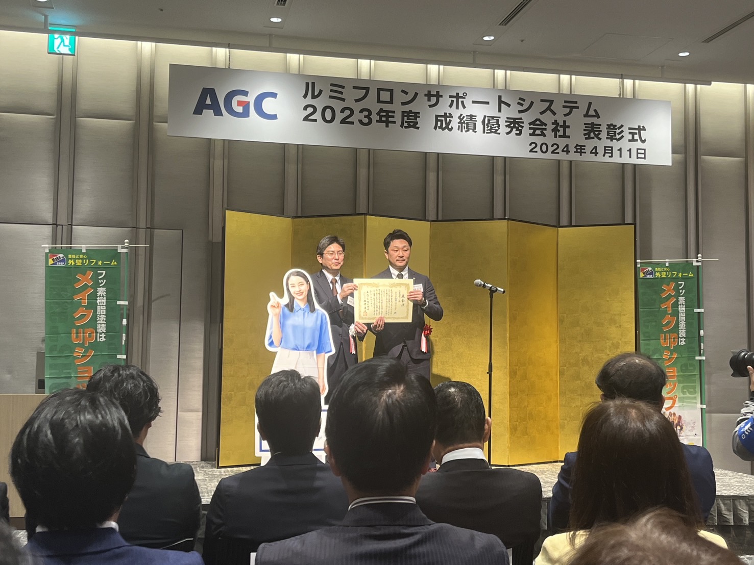 水戸市塗り替え実績No.1