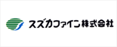 スズカファイン