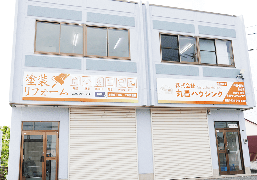 丸昌ハウジング