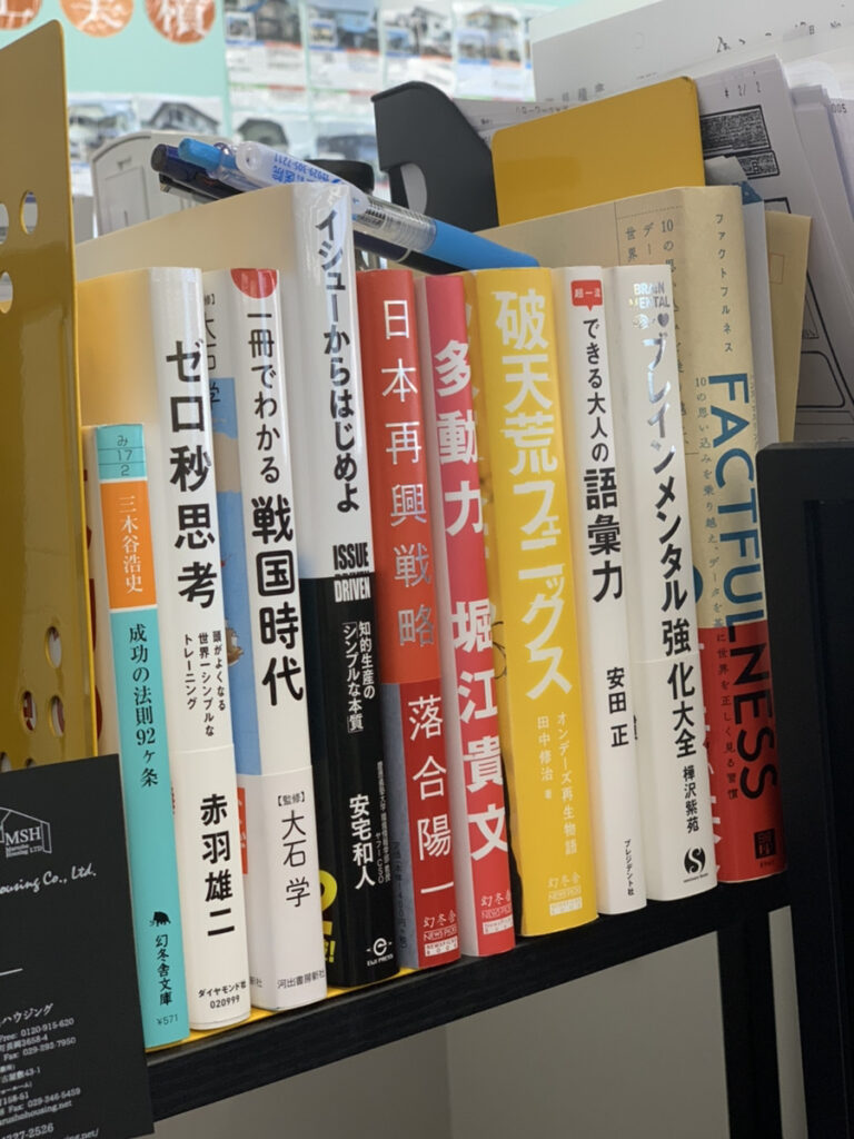 木村デスク　本