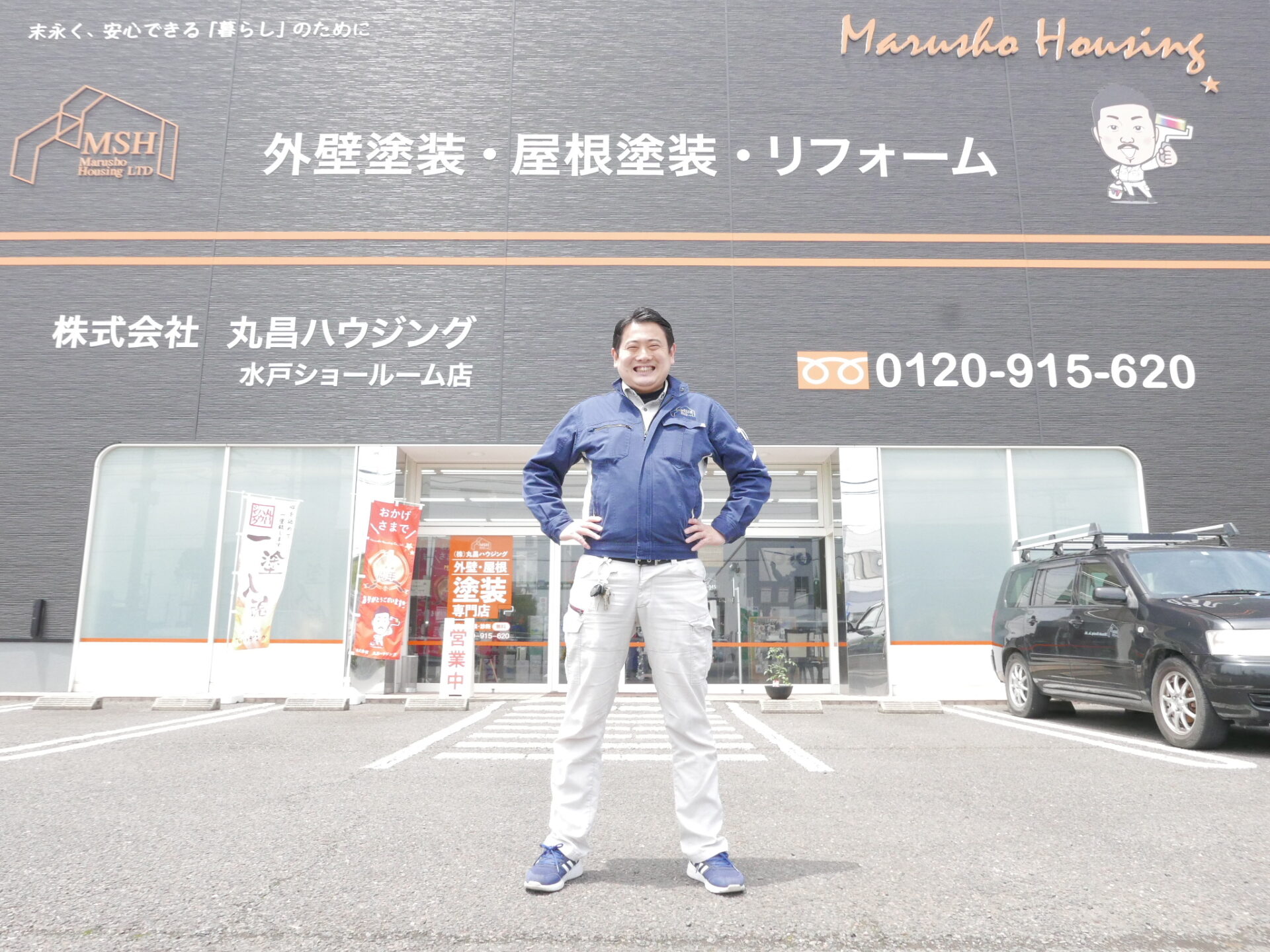 丸ブロ　遠藤竜葵