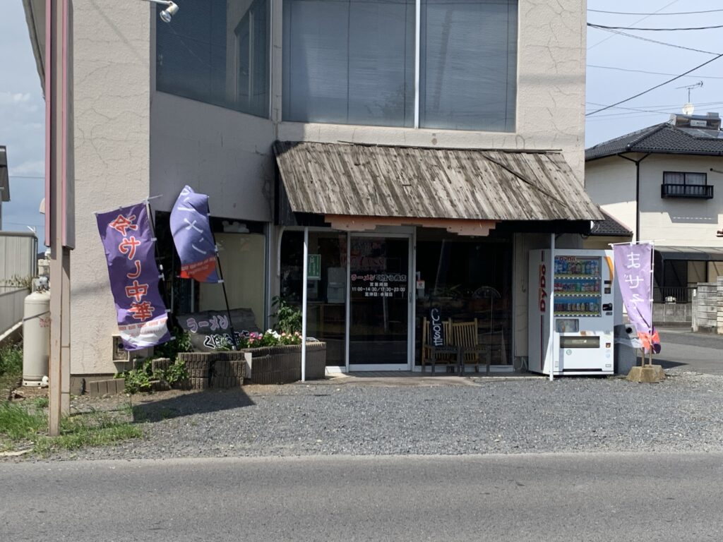 くぼう商店